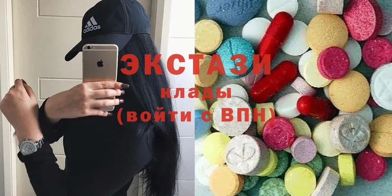 Экстази 300 mg  купить   маркетплейс клад  Мензелинск 