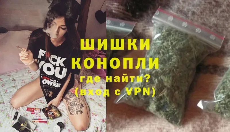 Канабис Ganja  Мензелинск 